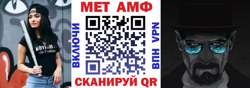 АМФ Розовый  Нальчик 