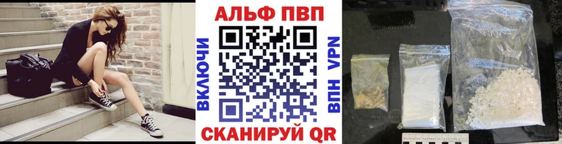 mega ссылка  Нальчик  A PVP VHQ 