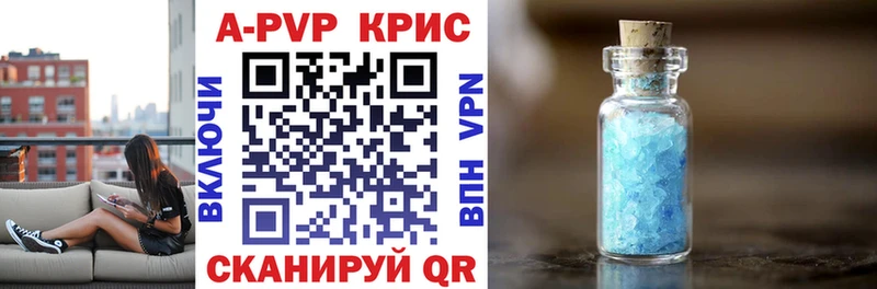 APVP СК Нальчик