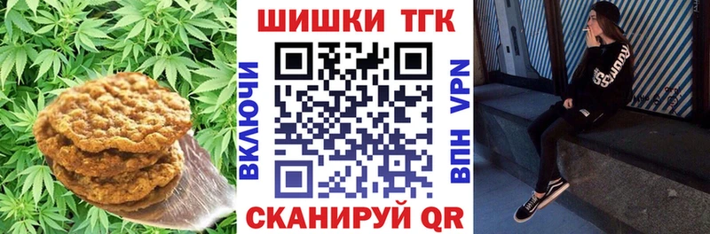 Cannafood конопля  MEGA онион  Нальчик  как найти закладки 
