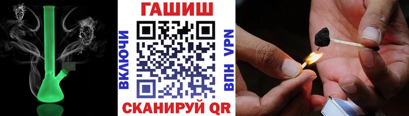 ГАШИШ Premium где найти Нальчик