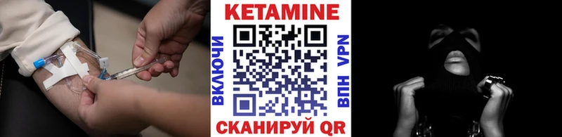 Кетамин ketamine  Нальчик 