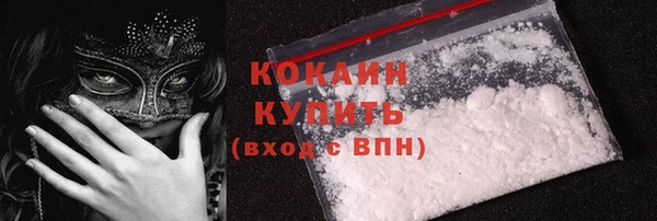 кокаин перу Наволоки