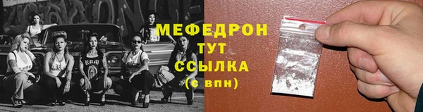 метамфетамин Навашино