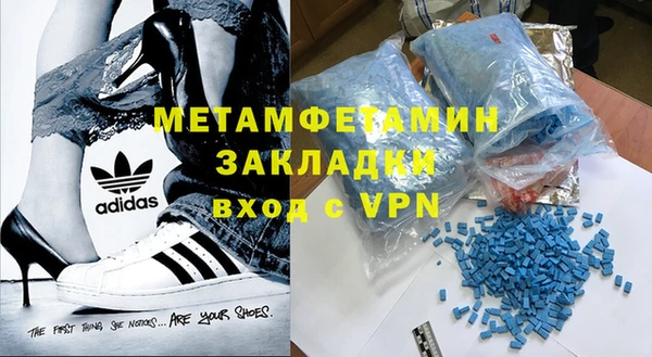 метамфетамин Навашино