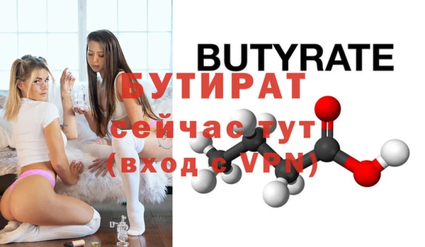 мдпв Надым