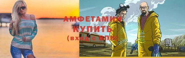 метамфетамин Навашино