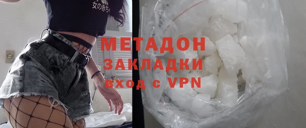 спайс Домодедово