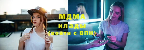 эйфоретик Михайлов