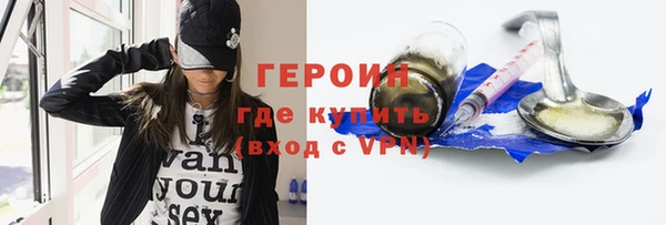 трава Одинцово
