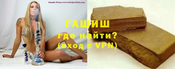 метамфетамин Навашино