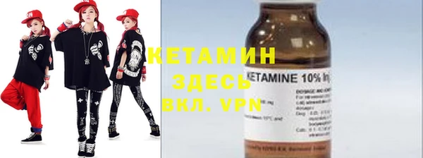 метамфетамин Навашино