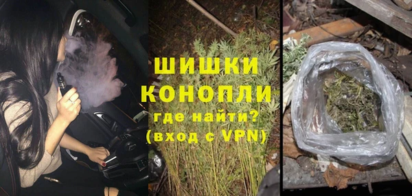 метамфетамин Навашино