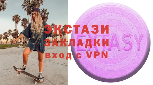 эйфоретик Михайлов