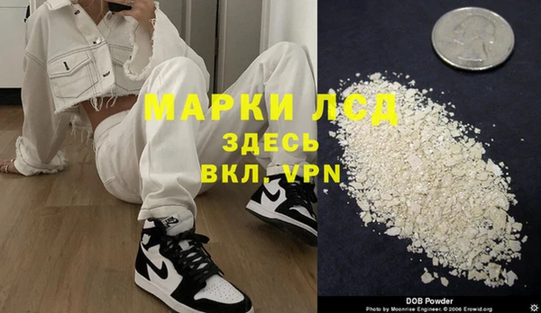 метамфетамин Навашино
