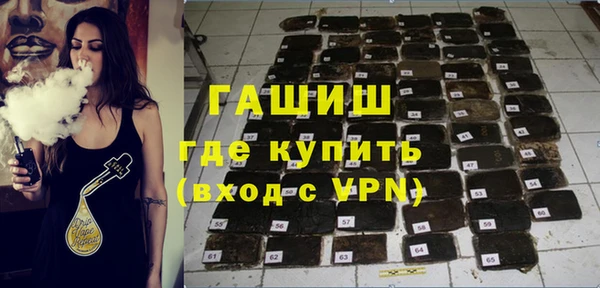 трава Одинцово