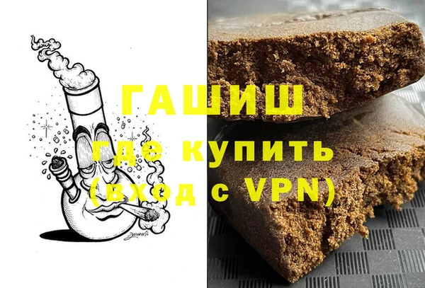 метамфетамин Навашино