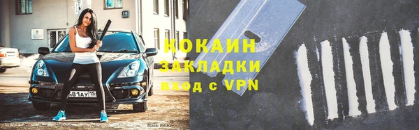 метамфетамин Навашино