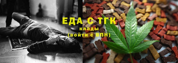 трава Одинцово