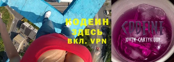 спайс Домодедово