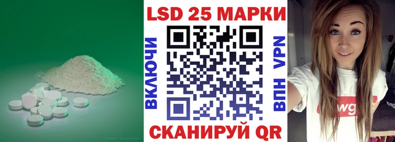 Лсд 25 экстази ecstasy  закладка  Нальчик 