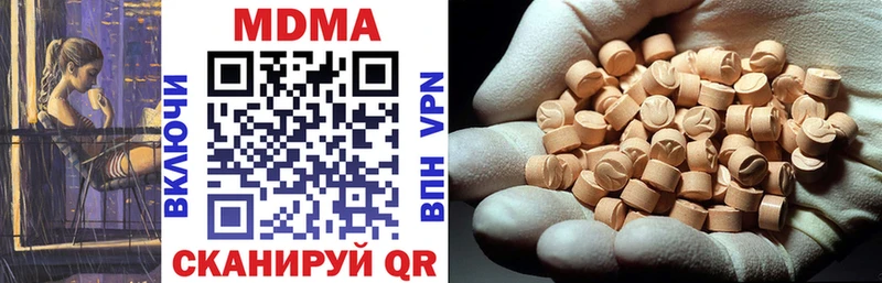 MDMA crystal  Нальчик 