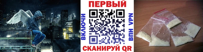 МЕТАМФЕТАМИН мет  Нальчик 